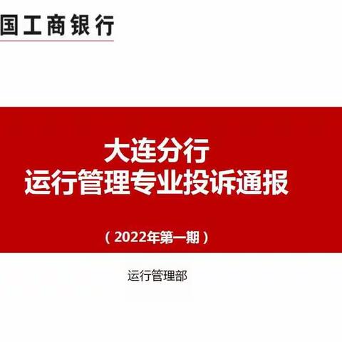 春节七天“零投诉”  助力旺季“红上红”