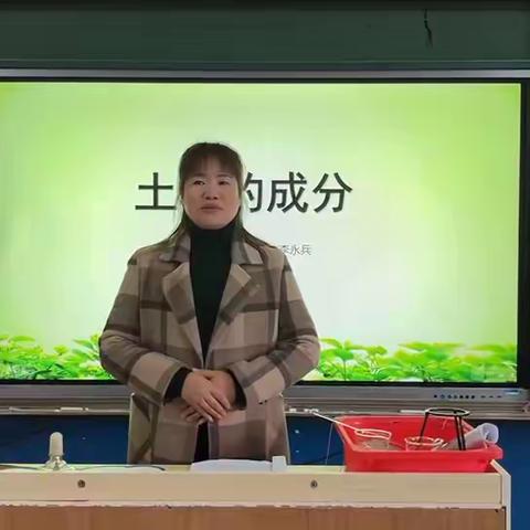 湘乡市小学科学骨干教师工作坊研修（A1086）片段课赛课视频集