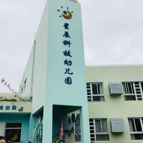 上海著名特级教师教育教学成果与名师教学特长展示活动（五）