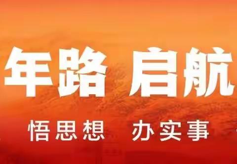 党史上的今天丨3月24日