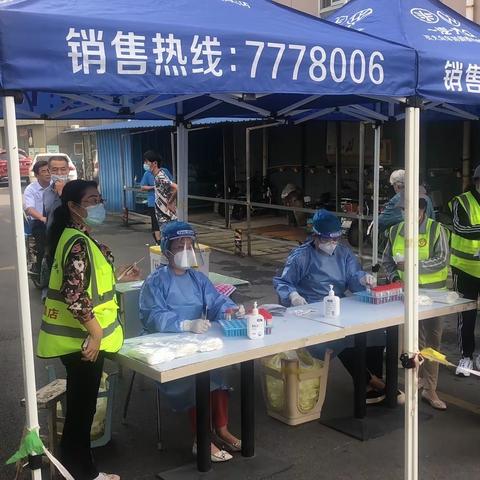 新甫社区爱心学雷锋志愿服务队2022疫情防控“一线有我”