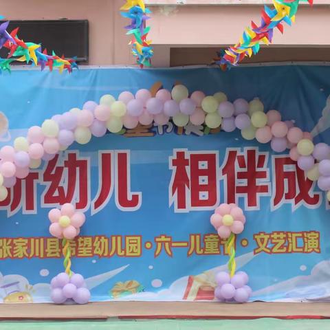 倾听幼儿，相伴成长【原创】