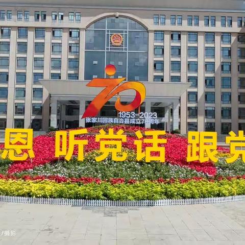 这里是张川【摄影】原创