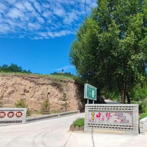 魂牵梦绕的罗圈古镇【原创】