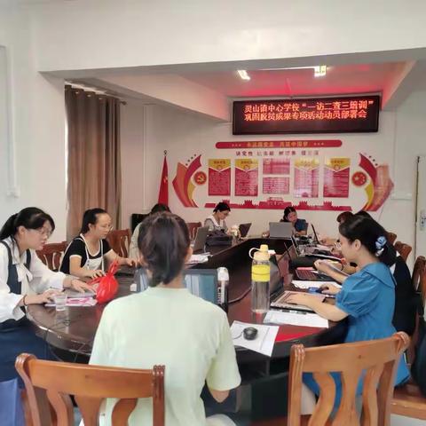 2022年灵山镇小学语文教师教学技能比赛