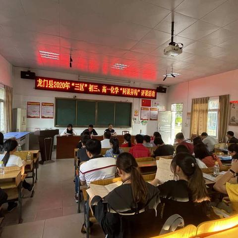 袁春琼名师工作室-协办县三区培训