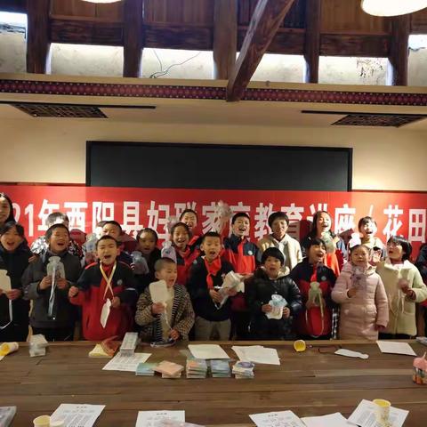“以爱育爱 唤醒花开”花田乡妇联家庭教育讲座成功举办