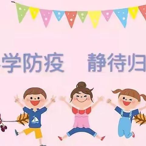 防疫开学演练 共筑安全防线