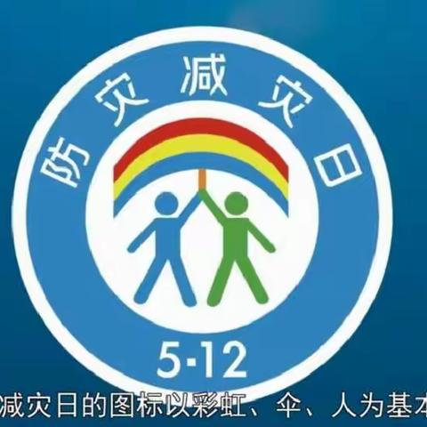 平舆县外国语小学2022年防震应急疏散演练