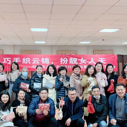 交通银行江汉支行暨江汉区教育局                                                      三八妇女节活动