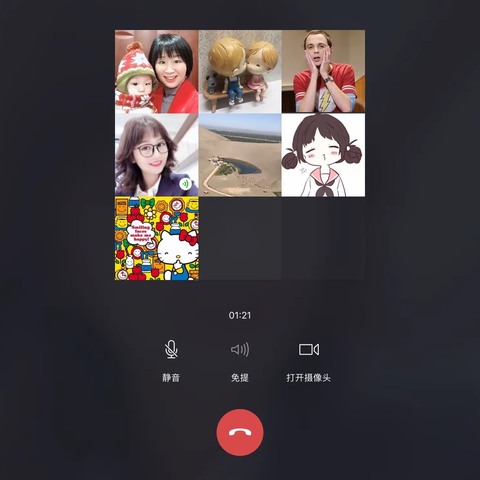 第一党小组3月份线上学习会议记录