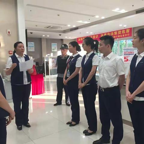 “无危则安，无损则全”——江汉支行营业室开展节前安全演练