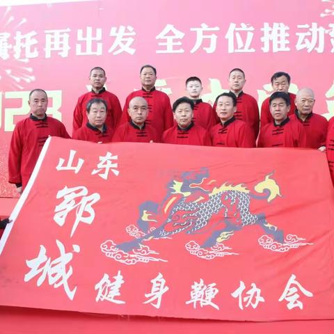 山东郓城县健身鞭协会受邀参加山西平遥社火盛会