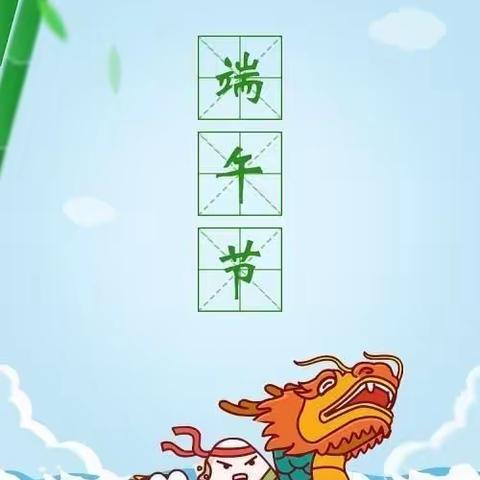 华容镇实验小学：六月份创文重点工作安排