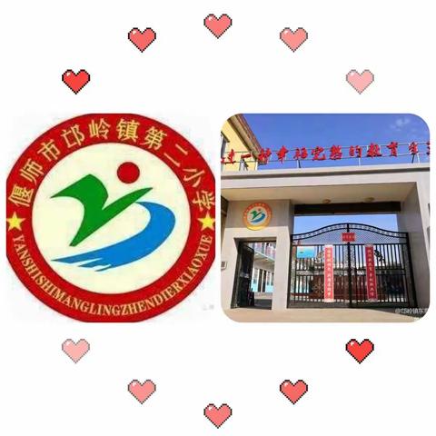 读书是一种习惯——邙岭镇东蔡庄小学“热爱读书 享受阅读”教师阅读活动