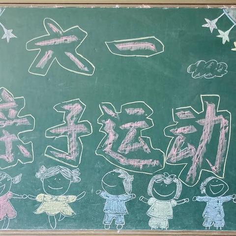 “童心向党，快乐六一，五彩缤纷童年乐”——黄材镇崔坪小学附属幼儿园欢庆六一主题活动