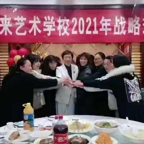 2021金未来美术*书法*作文*阅读*幼小衔接