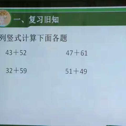 昌江五小教学研讨课之周立志老师课堂教学剪影