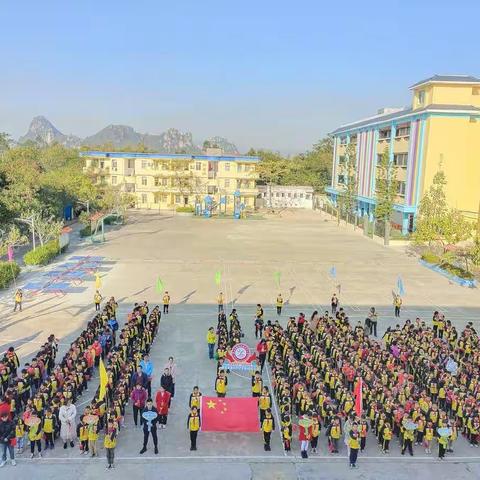 展雏鹰风采 扬体育精神——记旺华小学第八届学生运动会