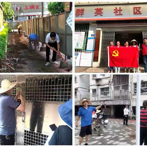 【创城再提升】彰显国企担当    助力创城行动