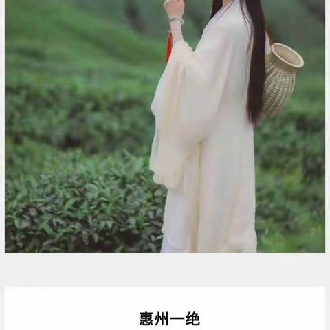 古诗三百首，闲来无事读两首