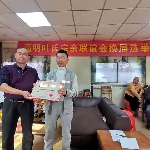 继往开来 共创美好未来！