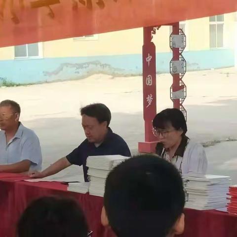 不负光阴，砥砺前行——陶母岗小学期末表彰暨安全教育会