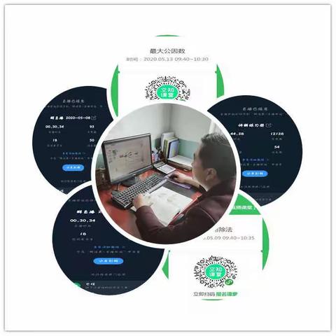 风雨无阻   勇往直前