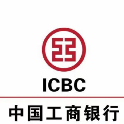 2023年9月8日中国工商银行深圳上步支行针对理财经理开展了《营销心理学与客户沟通技巧》培训