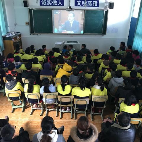 寨山小学收看庆祝改革开放40周年大会