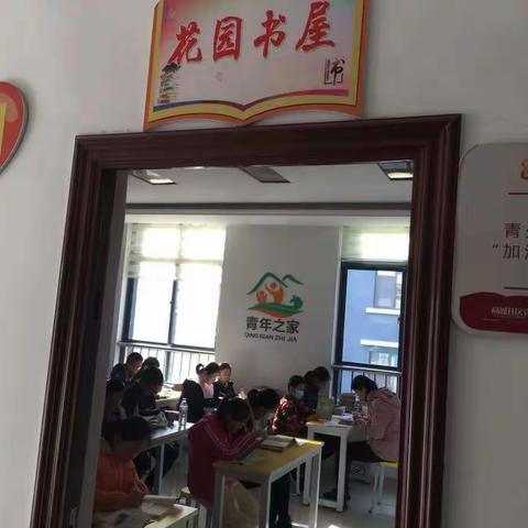 叮……花园书屋喊你来读书——记商城实验小学2016级筑梦书屋活动