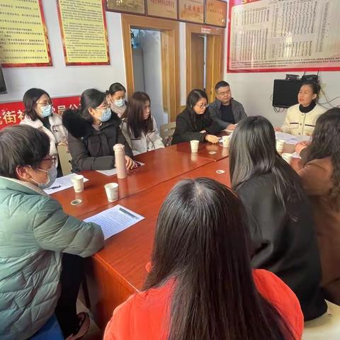 【大聚合 强党建】——状元街社区召开第一季度共驻共建联席会议