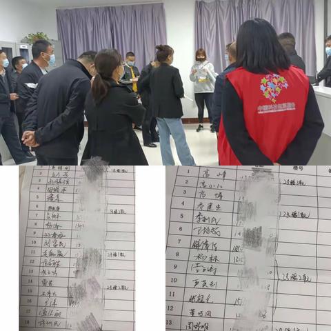 “网格红”绽放在战疫一线