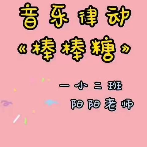 🌸今日小课堂🌸