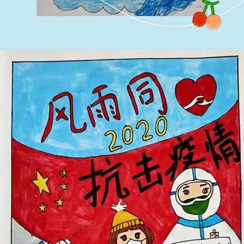 马头小学四一班“把灾难当教材，与祖国共成长！”主题活动纪实