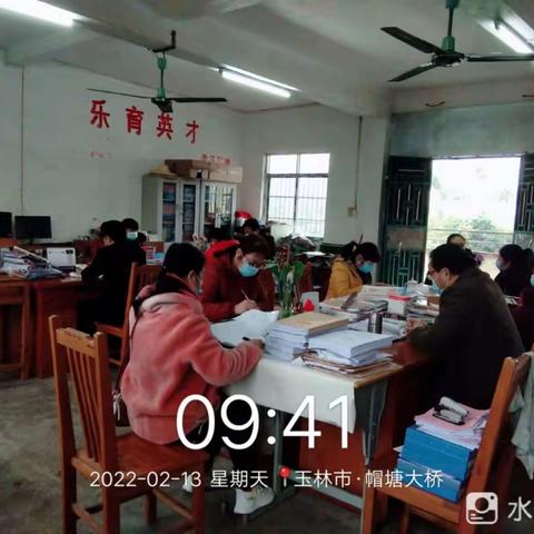 停课不停学 线上学习亦精彩——万平小学有序开展线上教学活动