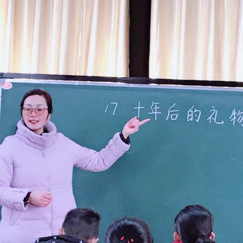 观摩交流话语文，携手同行促成长——南街小学老师到我校听课学习交流活动