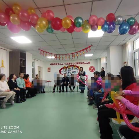 “呵护成长，心暖花开”～～救助站未成年人保护中心【心理咨询服务】项目启动仪式暨2022年迎新联谊会圆满结束