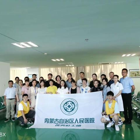 舞动心灵    绽放医路——内蒙医院医务社工部携手德蕾开展心理减压活动