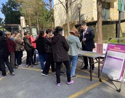 上海分行关于开展2021年度反洗钱宣传活动