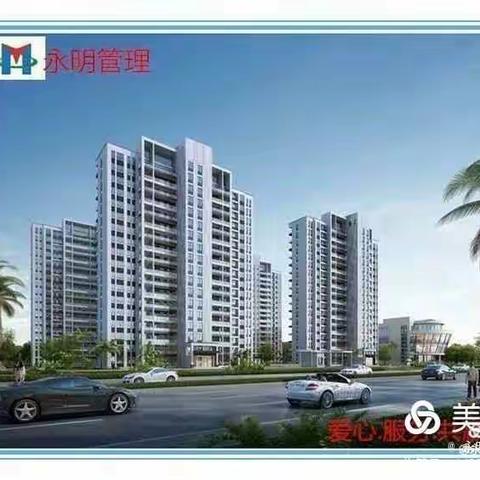 海供新洲江苑及海供新洲集贸市场项目每日一报