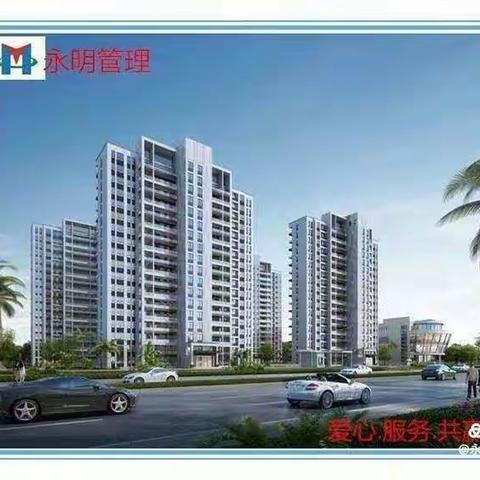 海供新洲江苑及海供新洲集贸市场项目每日一报