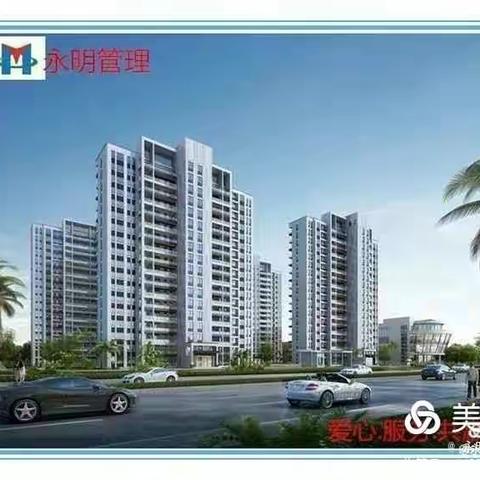 海供新洲江苑及海供新洲集贸市场项目每日一报