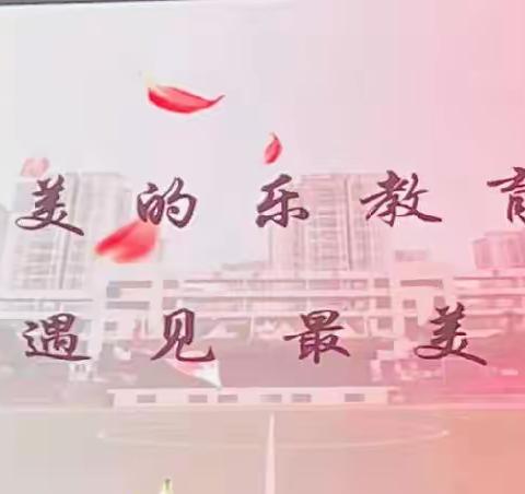 家校零距离，携手话教育 —暨2018级家长会