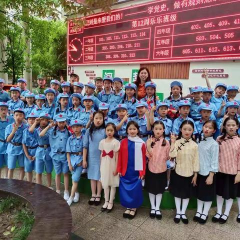 传红色经典，颂革命精神—— 空港新城小学红色剧本展演