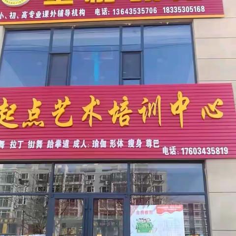 成人课，儿童舞蹈，