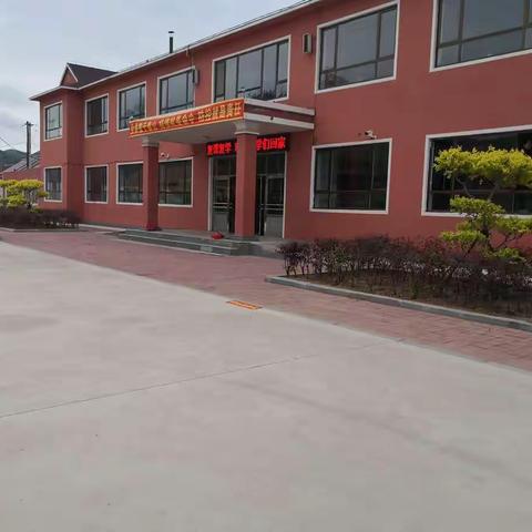 我们已准备就绪 在学校等你