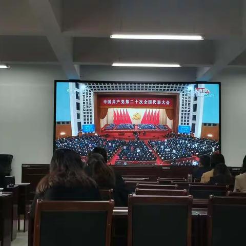 喜迎二十大  奋进新征程——记魏风路初级中学收听收看“习近平总书记二十大报告”