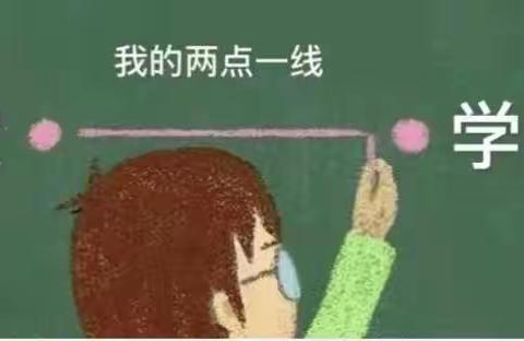 太原市晋源区第二实验小学                               防疫倡议书