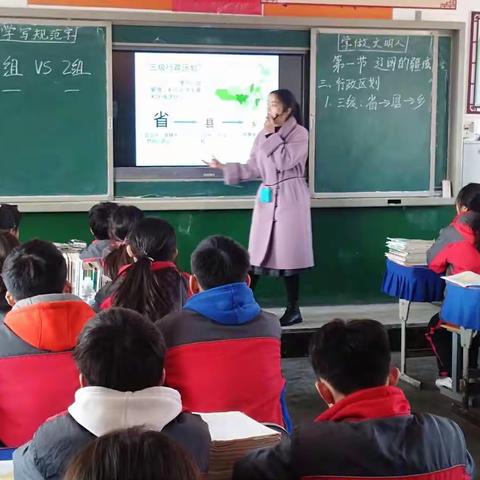 金地育苗初中部第七周语文组公开课